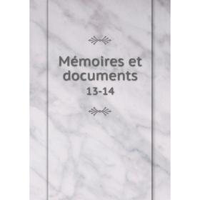 

Книга Mémoires et documents 13-14