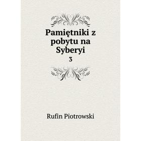 

Книга Pamiętniki z pobytu na Syberyi3