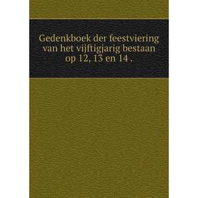 

Книга Gedenkboek der feestviering van het vijftigjarig bestaan op 12, 13 en 14