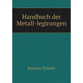 

Книга Handbuch der Metall-legirungen