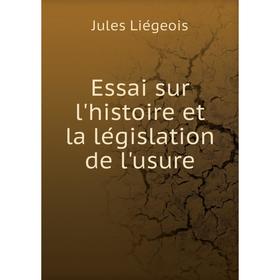 

Книга Essai sur l'histoire et la législation de l'usure