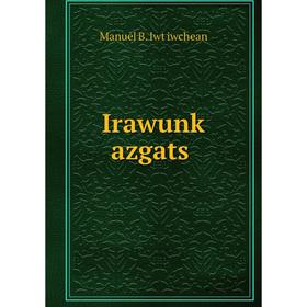 

Книга Irawunkʻ azgatsʻ