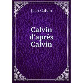 

Книга Calvin d'après Calvin
