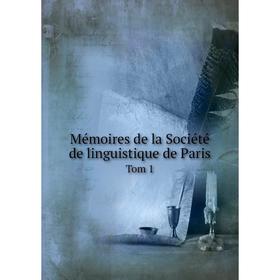 

Книга Mémoires de la Société de linguistique de Paris Tom 1