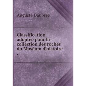 

Книга Classification adoptée pour la collection des roches du Muséum d'histoire