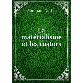 

Книга La matérialisme et les castors