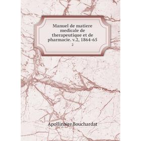 

Книга Manuel de matiere medicale de therapeutique et de pharmacie v2, 1864-652