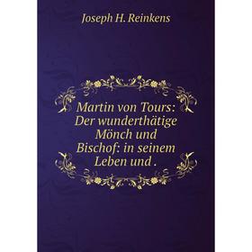 

Книга Martin von Tours: Der wunderthätige Mönch und Bischof: in seinem Leben und
