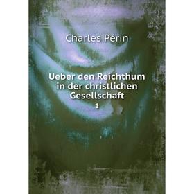 

Книга Ueber den Reichthum in der christlichen Gesellschaft 1