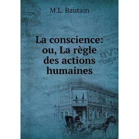 

Книга La conscience: ou, La règle des actions humaines