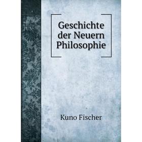 

Книга Geschichte der Neuern Philosophie