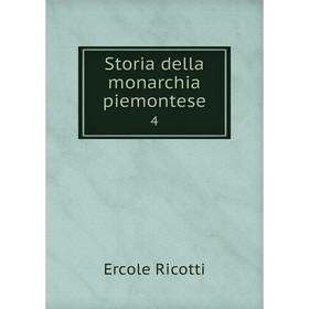 

Книга Storia della monarchia piemontese 4