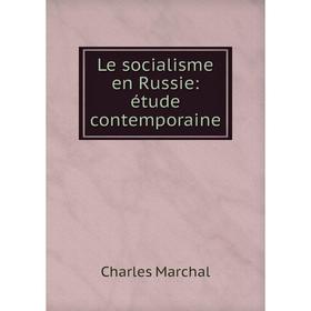 

Книга Le socialisme en Russie: étude contemporaine