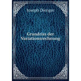 

Книга Grundriss der Variationsrechnung