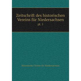 

Книга Zeitschrift des historischen Vereins für Niedersachsen pt. 1