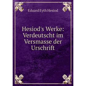 

Книга Hesiod's Werke: Verdeutscht im Versmasse der Urschrift