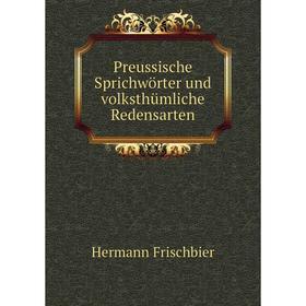 

Книга Preussische Sprichwörter und volksthümliche Redensarten