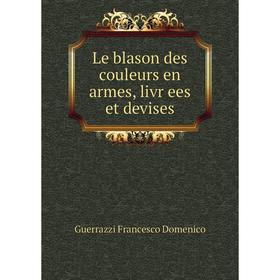 

Книга Le blason des couleurs en armes