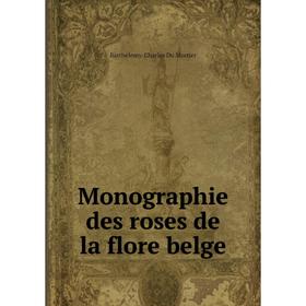 

Книга Monographie des roses de la flore belge
