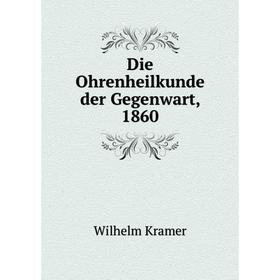 

Книга Die Ohrenheilkunde der Gegenwart, 1860