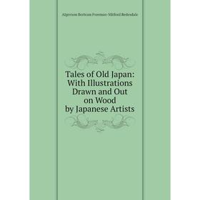 

Книга Tales of Old Japan: With Illustrations Drawn and Out on Wood by Japanese Artists