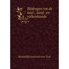 

Книга Bijdragen tot de taal-, land- en volkenkunde