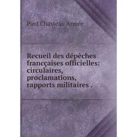 

Книга Recueil des dépêches francçaises officielles: circulaires, proclamations, rapports militaires