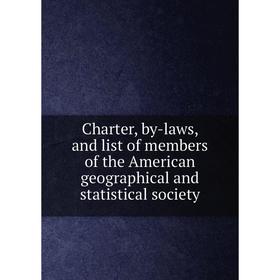 

Книга Charter, by-laws, and list of members of the American geographical and statistical society
