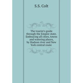 

Книга The tourist's guide through the Empire state. Embracing all cities, towns and watering places, by Hudson river and New York central route