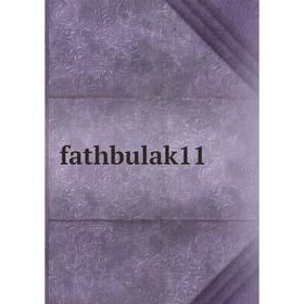 

Книга Fathbulak11