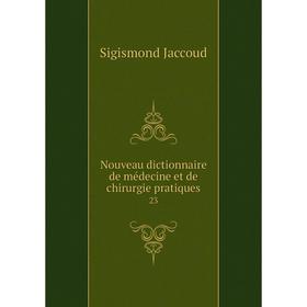 

Книга Nouveau dictionnaire de médecine et de chirurgie pratiques 23