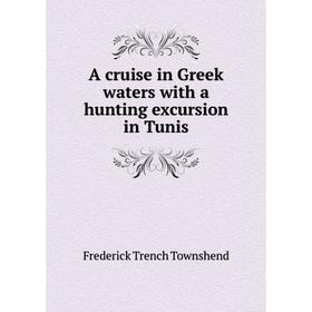 

Книга A cruise in Greek waters with a hunting excursion in Tunis