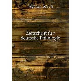 

Книга Zeitschrift für deutsche Philologie 5