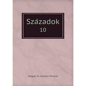 

Книга Századok 10