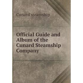 

Книга Official Guide and Album of the Cunard Steamship Company