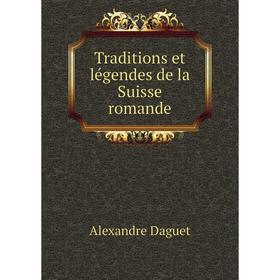 

Книга Traditions et légendes de la Suisse romande