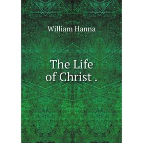 

Книга The Life of Christ