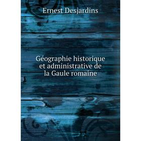 

Книга Géographie historique et administrative de la Gaule romaine