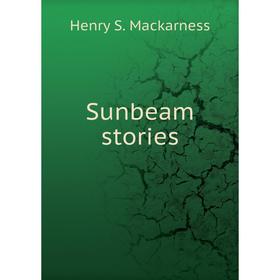 

Книга Sunbeam stories