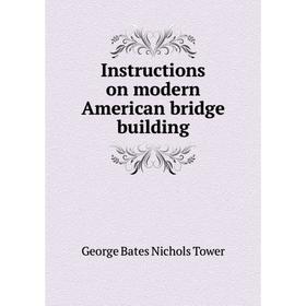 

Книга Instructions on modern American bridge building