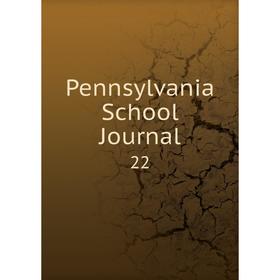

Книга Pennsylvania School Journal 22