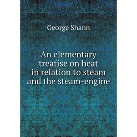 

Книга An elementary treatise on heat in relation to steam and the steam-engine