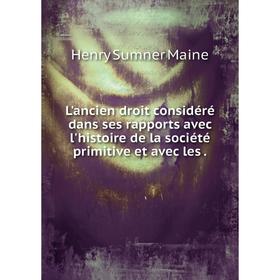 

Книга L'ancien droit considéré dans ses rapports avec l'histoire de la société primitive et avec les