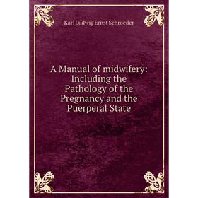 

Книга A Manual of midwifery: Including the Pathology of the Pregnancy and the Puerperal State