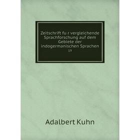 

Книга Zeitschrift für vergleichende Sprachforschung auf dem Gebiete der indogermanischen Sprachen 19