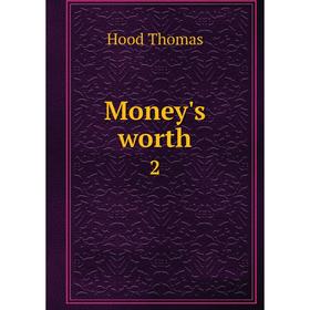 

Книга Money's worth 2