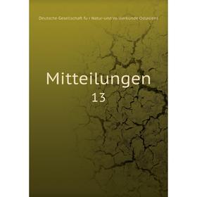 

Книга Mitteilungen 13