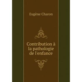 

Книга Contribution à la pathologie de l'enfance