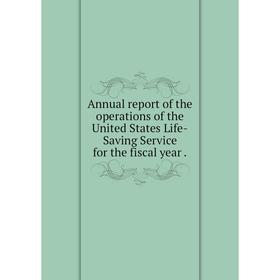 

Книга Annual report of the operations of the United States Life-Saving Service for the fiscal year