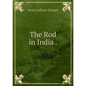 

Книга The Rod in India